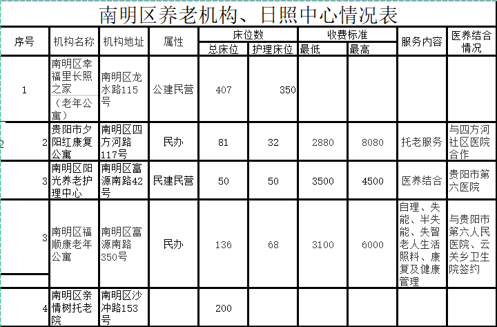 微信圖片_20230517140549.png